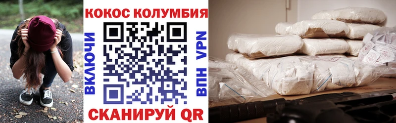 Магазины продажи наркотиков Гремячинск Галлюциногенные грибы LSD-25 МЕФ ГАШ Конопля Кокаин A PVP