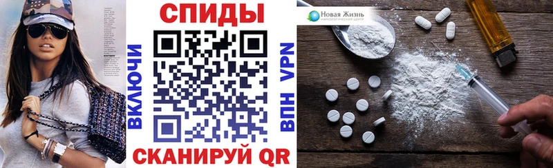 АМФЕТАМИН Premium Гремячинск