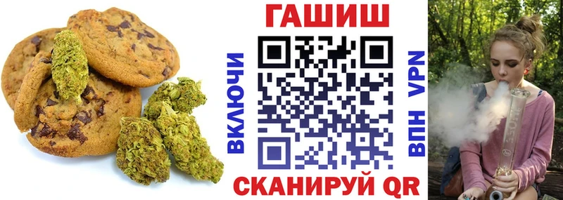 Печенье с ТГК марихуана  Гремячинск 