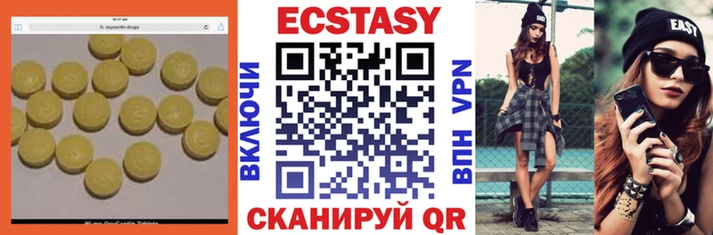 MEGA сайт Гремячинск Ecstasy TESLA закладка