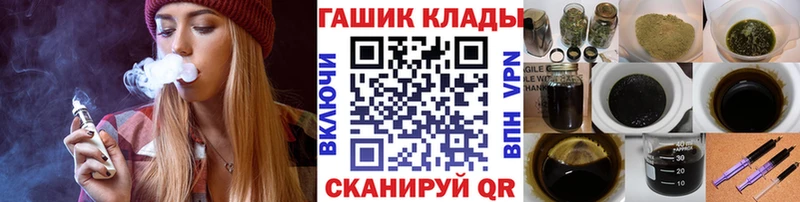 ГАШ индика сатива Гремячинск