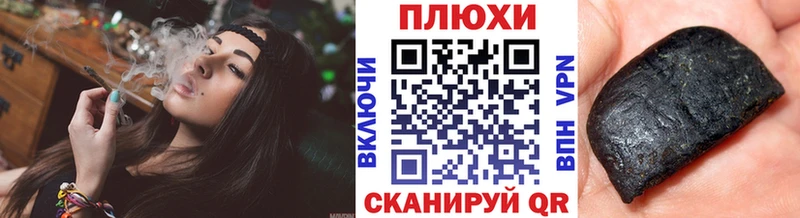 Гашиш индика сатива  Гремячинск 