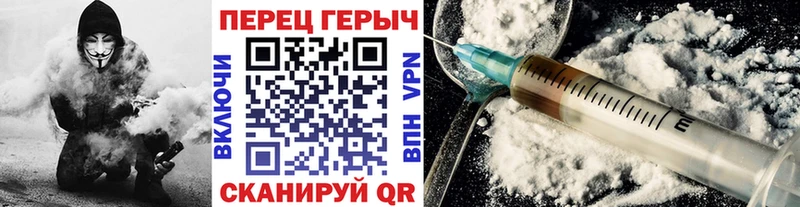 ГЕРОИН VHQ  Гремячинск 