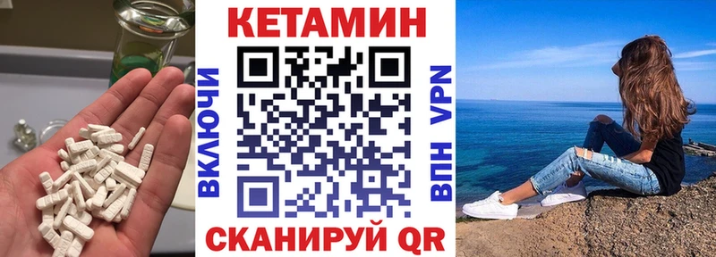 где купить   Гремячинск  Кетамин ketamine 