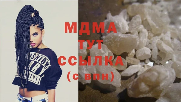 MDMA Зеленодольск