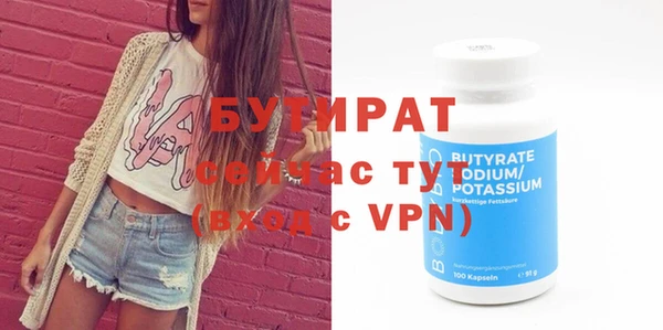 кристаллы Балабаново