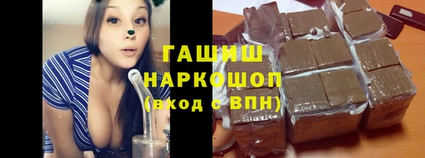 кристаллы Балабаново