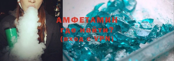 кристаллы Балабаново