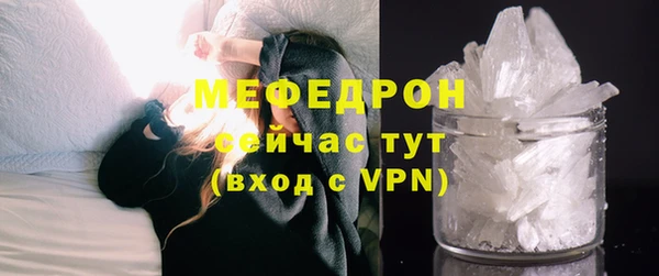 MDMA Зеленодольск