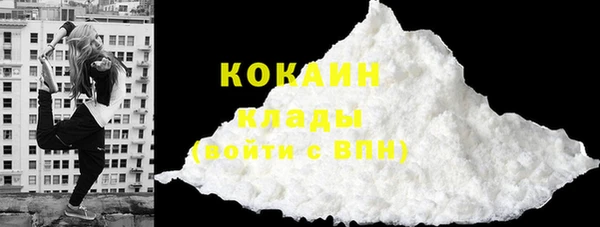 кристаллы Балабаново
