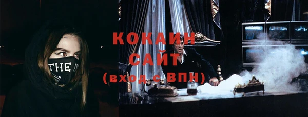 кристаллы Балабаново