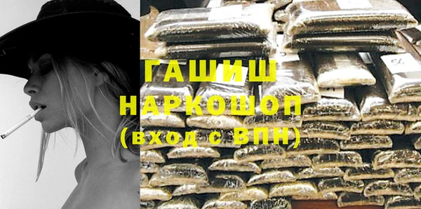 кристаллы Балабаново