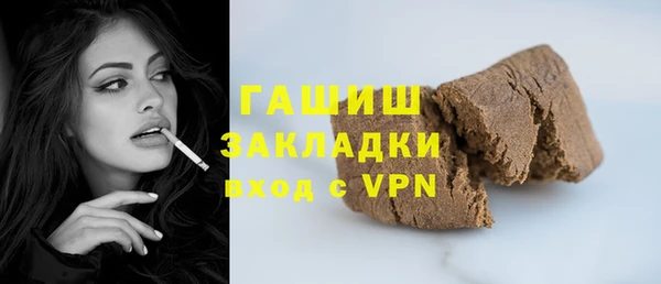 кристаллы Балабаново
