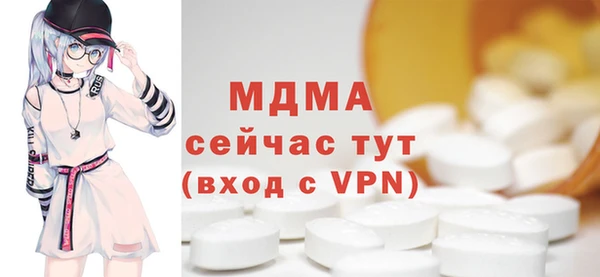 MDMA Зеленодольск