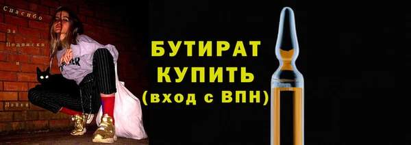 кристаллы Балабаново