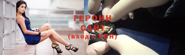 кристаллы Балабаново