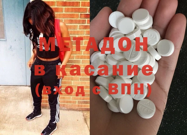молекула духа Баксан