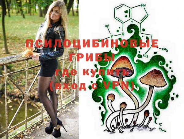 кристаллы Балабаново