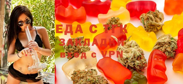 кристаллы Балабаново