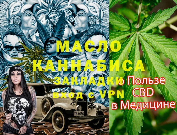 МДПВ Балахна