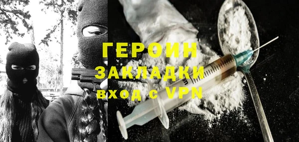 MDMA Зеленодольск