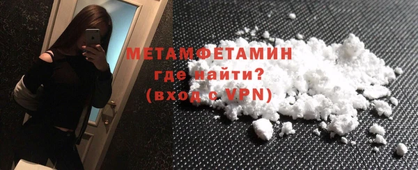 молекула духа Баксан