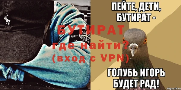 МДПВ Балахна