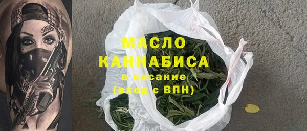 кристаллы Балабаново