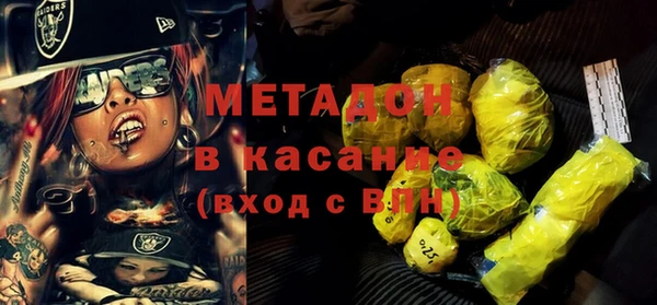 молекула духа Баксан