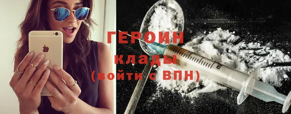 молекула духа Баксан