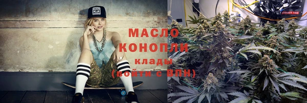 молекула духа Баксан