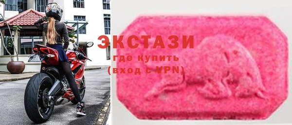 молекула духа Баксан