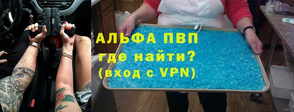 кристаллы Балабаново