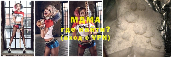 молекула духа Баксан