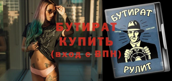молекула духа Баксан