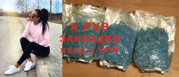 молекула духа Баксан