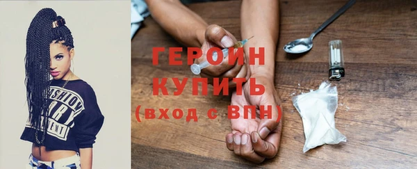 кристаллы Балабаново