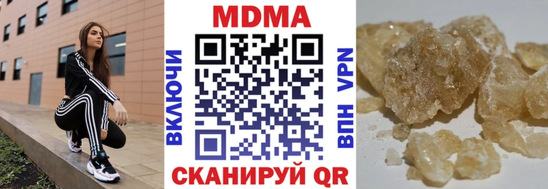 МДМА VHQ  omg сайт  Гремячинск 