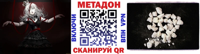 блэк спрут вход  Гремячинск  МЕТАДОН белоснежный 