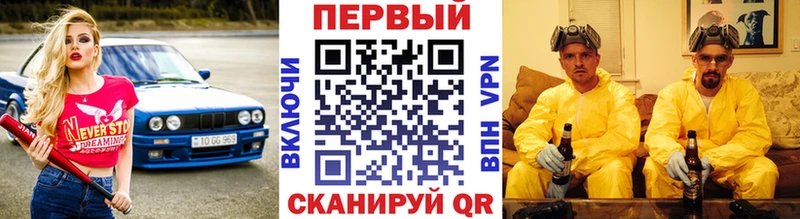 где купить наркотик  Гремячинск  Первитин Декстрометамфетамин 99.9% 