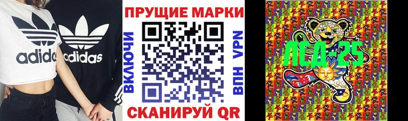 Марки N-bome 1500мкг  Гремячинск 