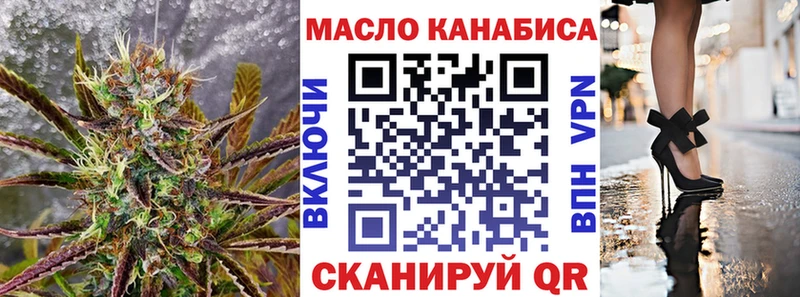 Дистиллят ТГК вейп с тгк  блэк спрут ссылка  Гремячинск  где купить  